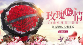 重庆丰都县高家镇鲜花速递